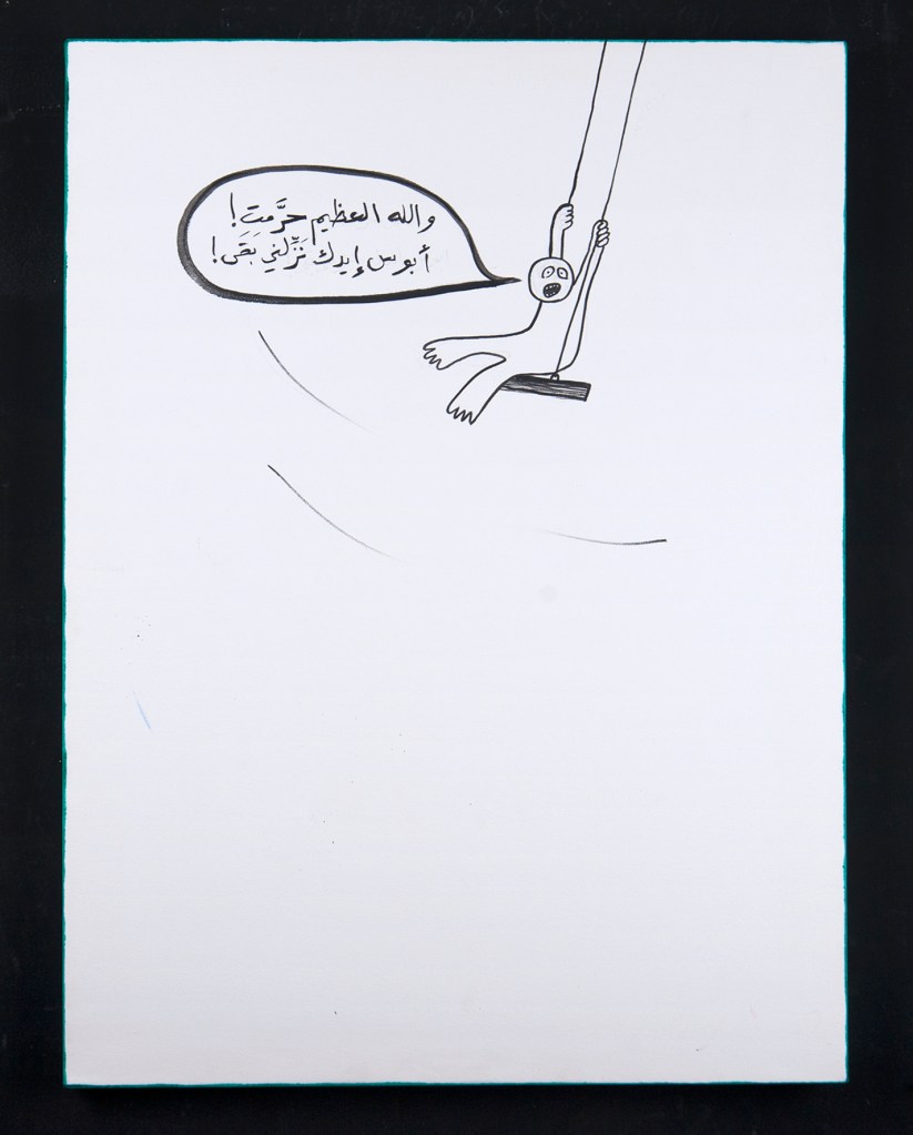 RGB_Let Me Down_60X80