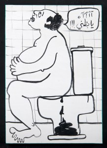 RGB_Man Crapping_52X75