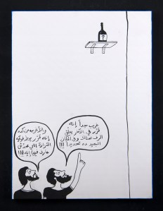 RGB_Mystery Bottle_60X80