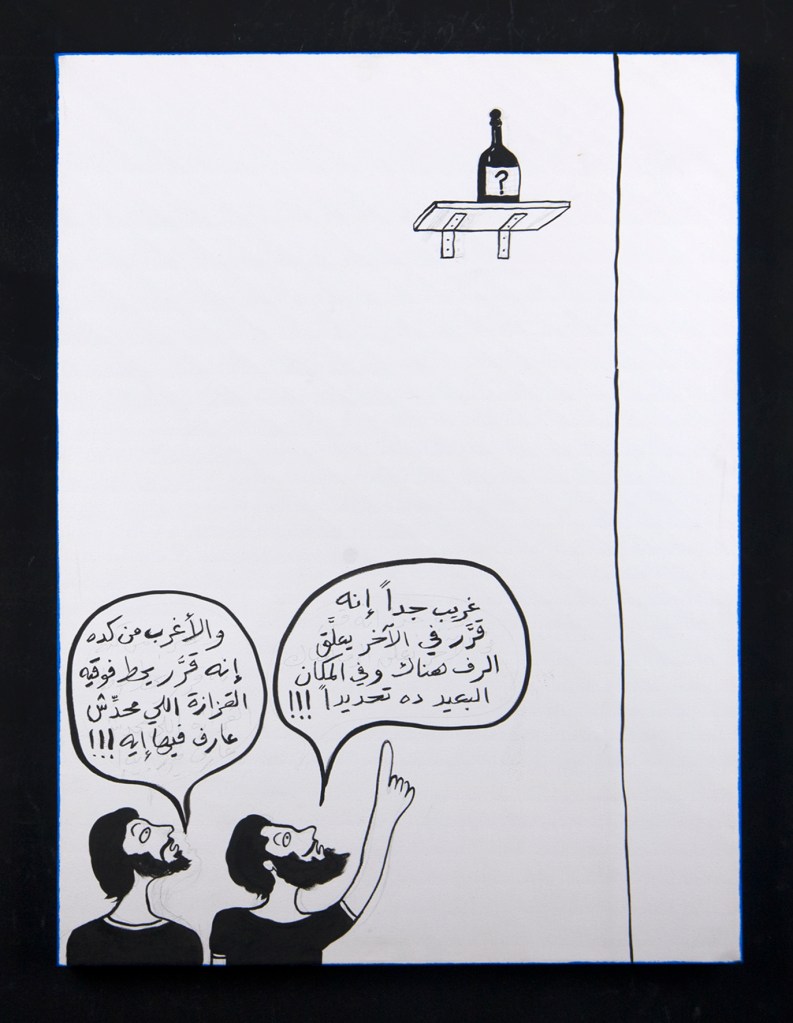 RGB_Mystery Bottle_60X80