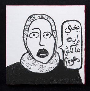 RGB_Does Not Concern You?_40X40