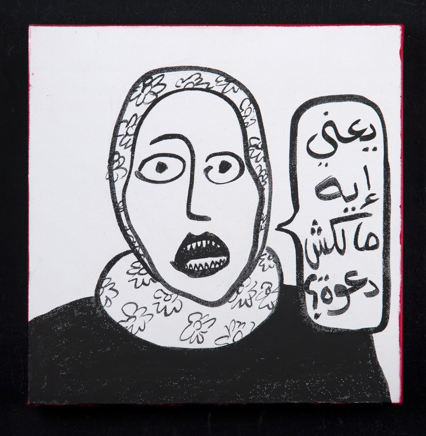 RGB_Does Not Concern You?_40X40