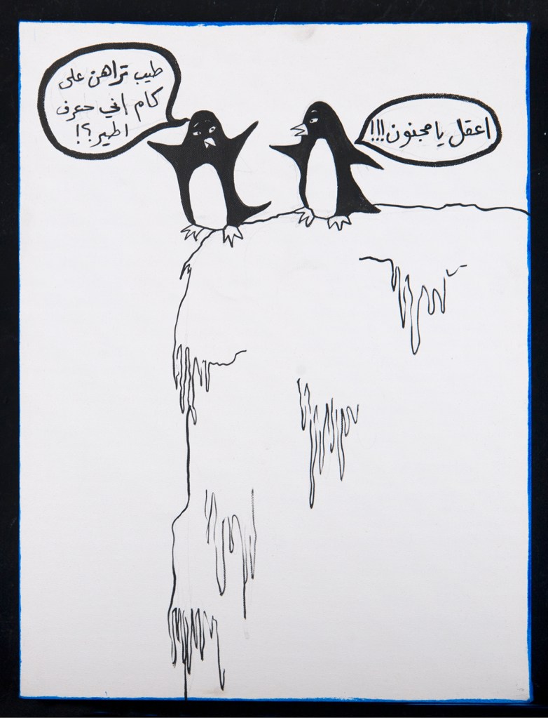 RGB_Penguins_60X45