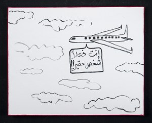 RGB_Plain Ass Hole_50X40