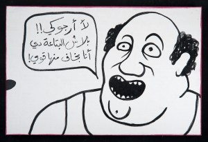 RGB_Please Not That Thing_60X40