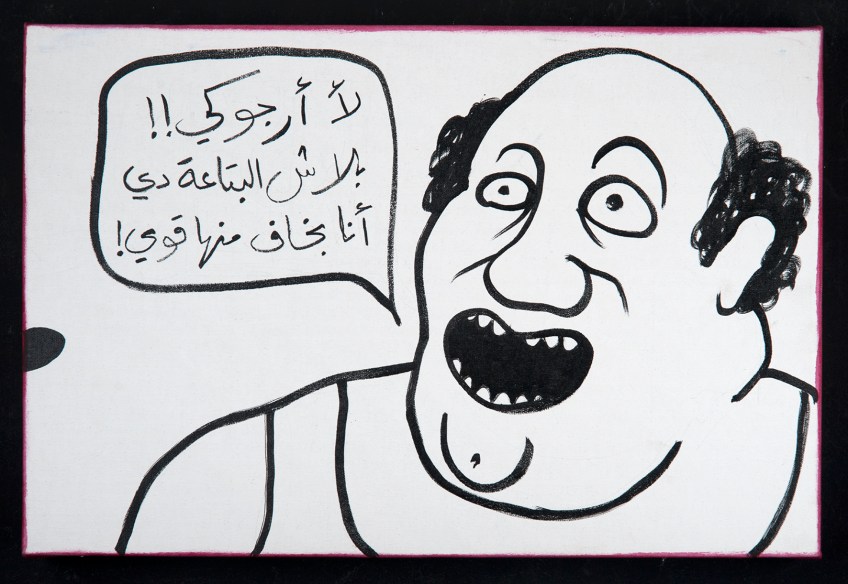 RGB_Please Not That Thing_60X40