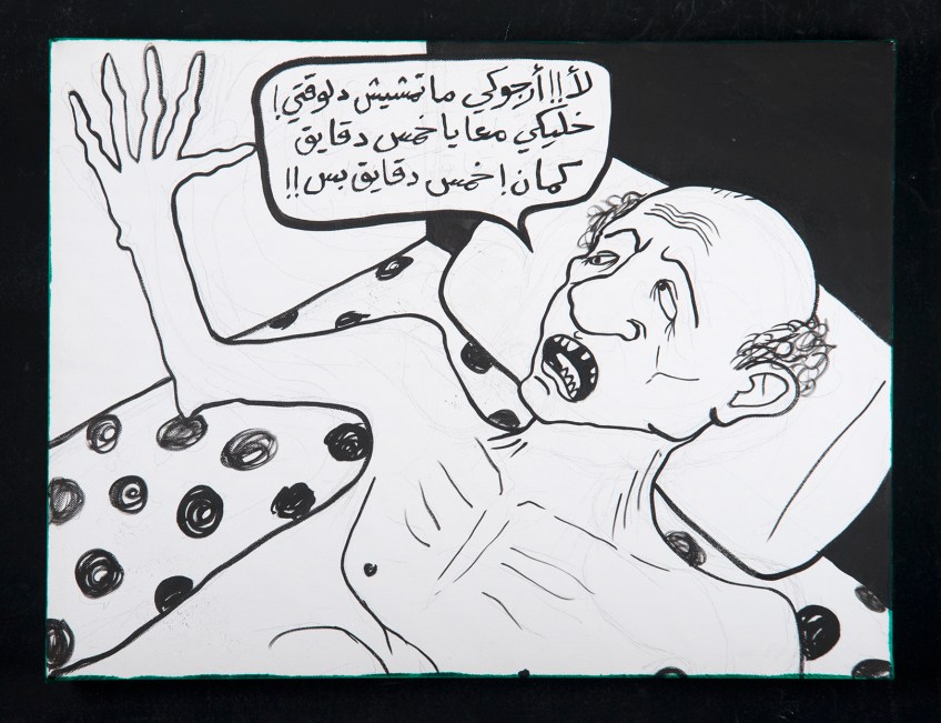 RGB_Please Stay With Me_60X45