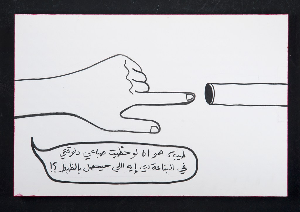 RGB_Put My Finger inside_60X40