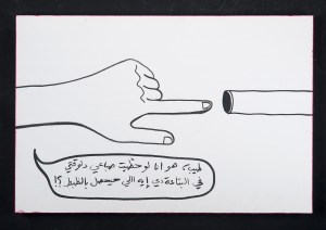 RGB_Put My Finger inside_60X40