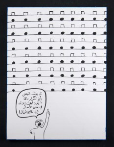 RGB_Repetition_60X80