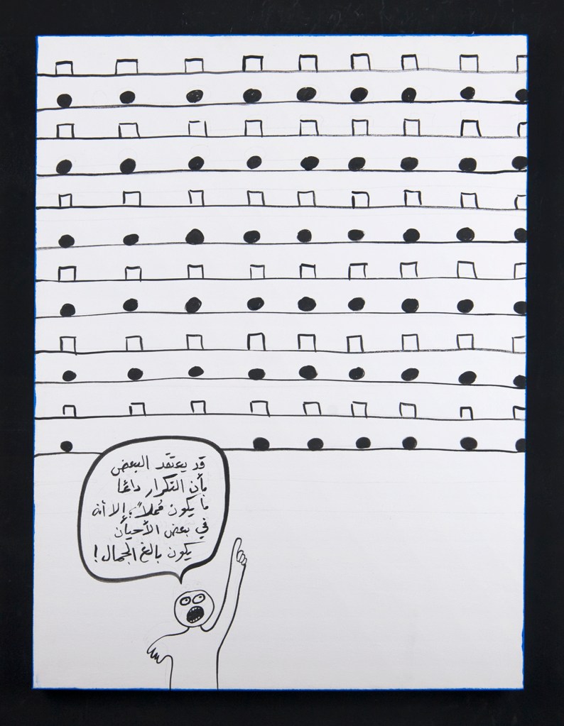 RGB_Repetition_60X80