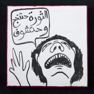 RGB_Revolution Will Prevail_30X30