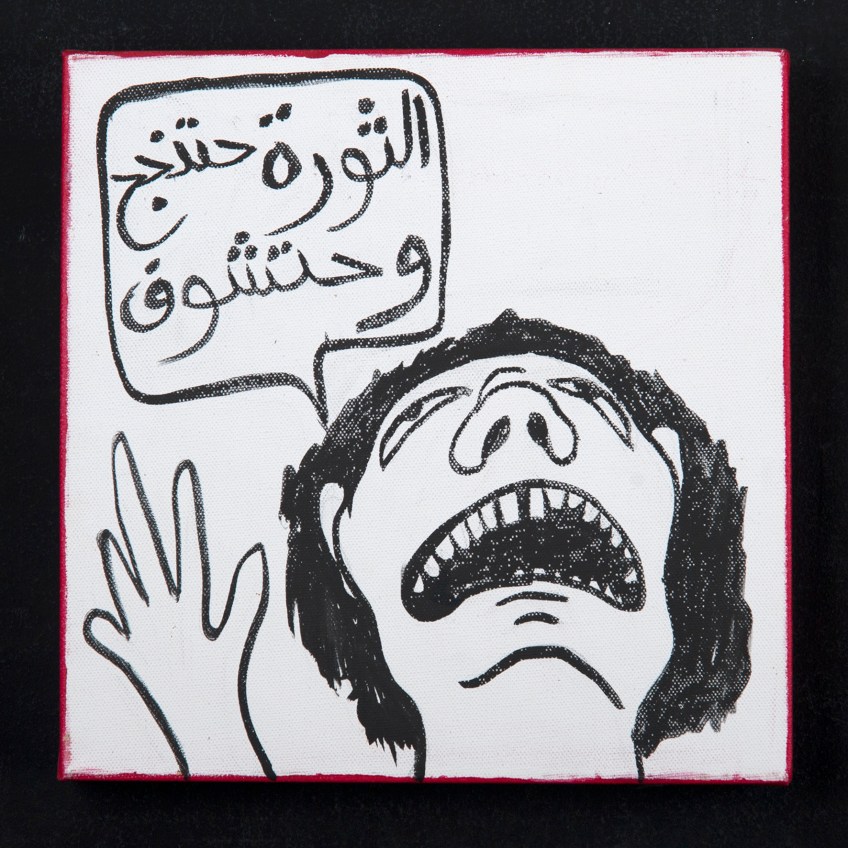 RGB_Revolution Will Prevail_30X30