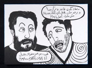 RGB_Running Out of Ideas_50X70