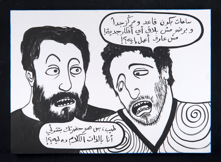 RGB_Running Out of Ideas_50X70