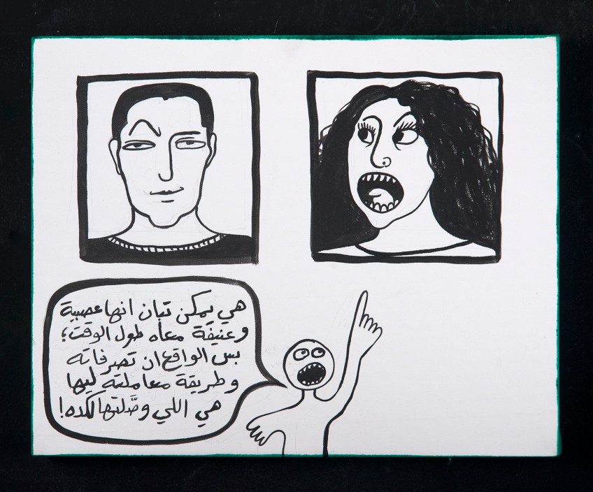 RGB_She Might Seem Angry But_50X40