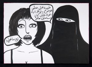 RGB_Should We Do It Now_50X70