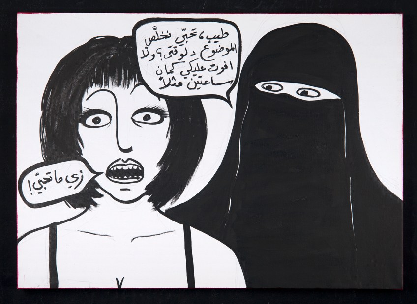 RGB_Should We Do It Now_50X70