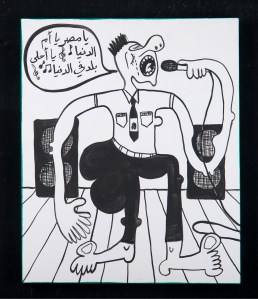 RGB_Song for Egypt_55X45