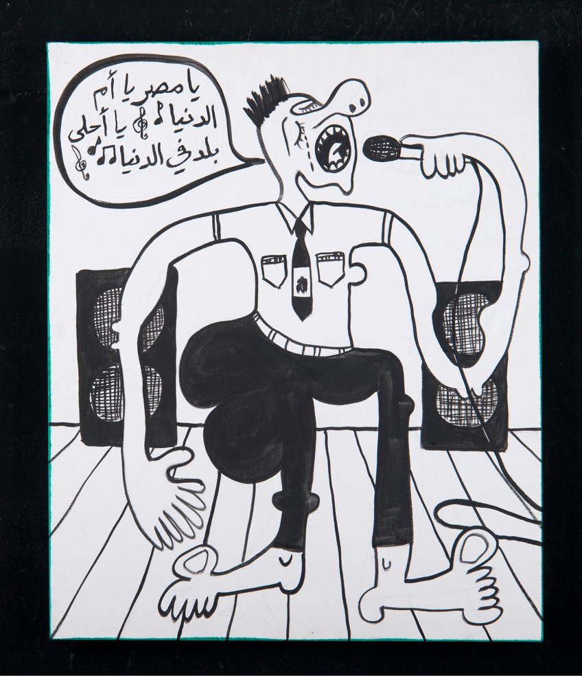 RGB_Song for Egypt_55X45