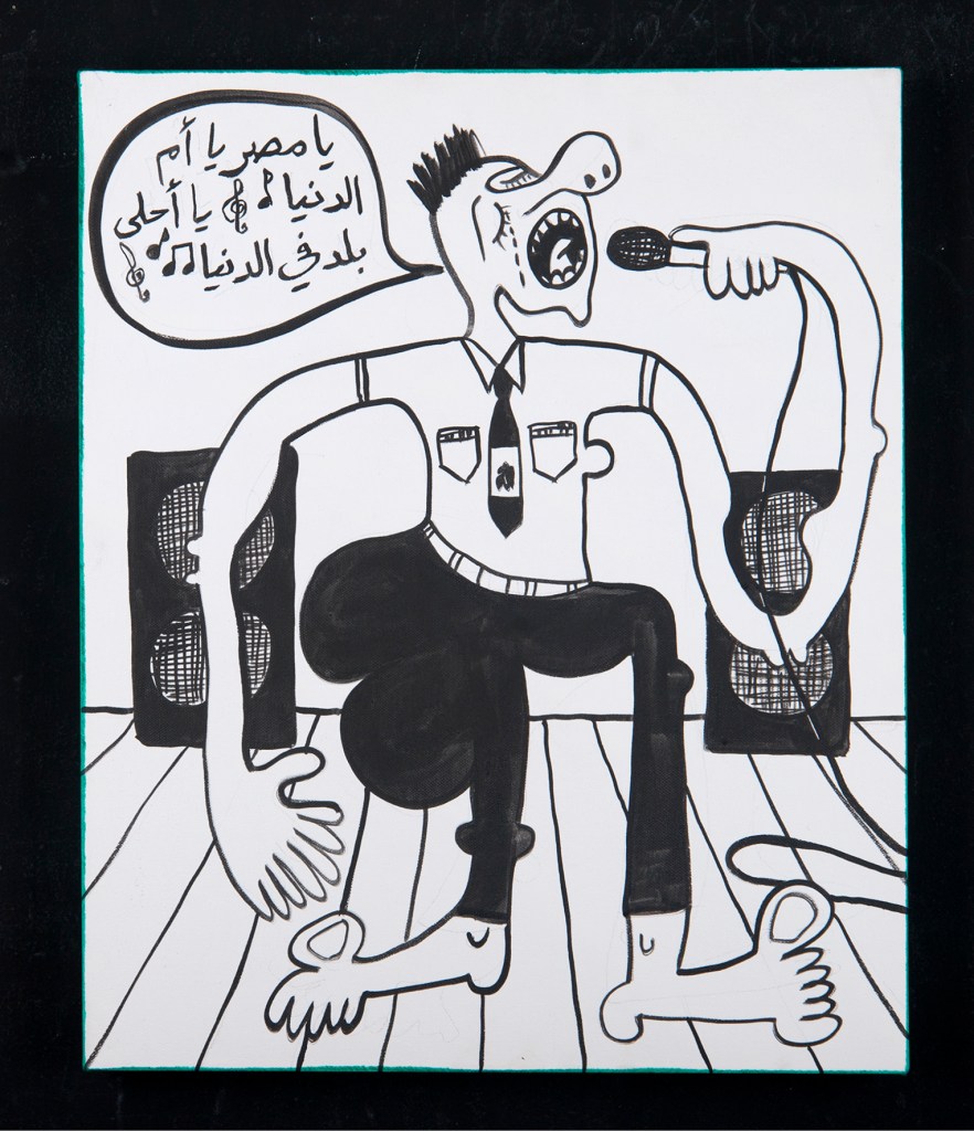 RGB_Song for Egypt_55X45