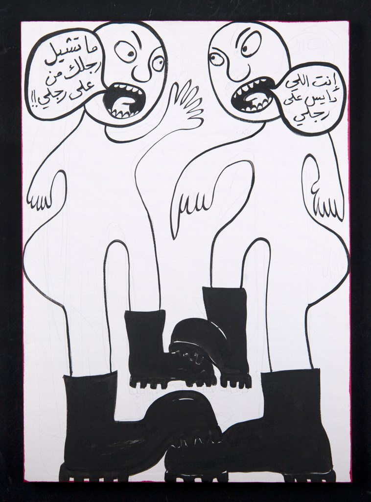 RGB_Stepping on My Foot_50X70