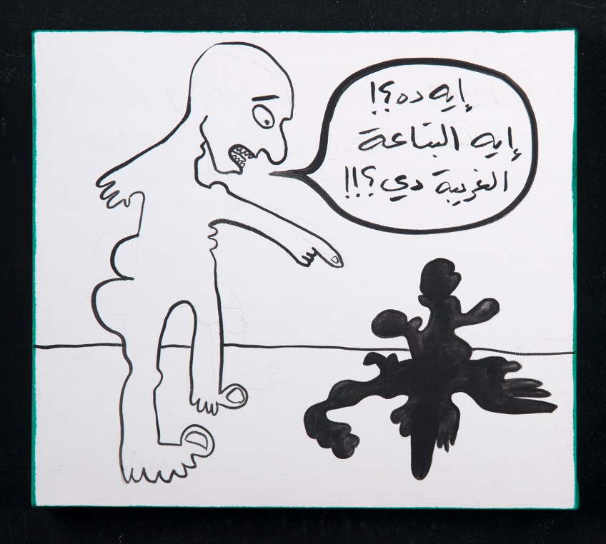 RGB_Strange Thing_40X35