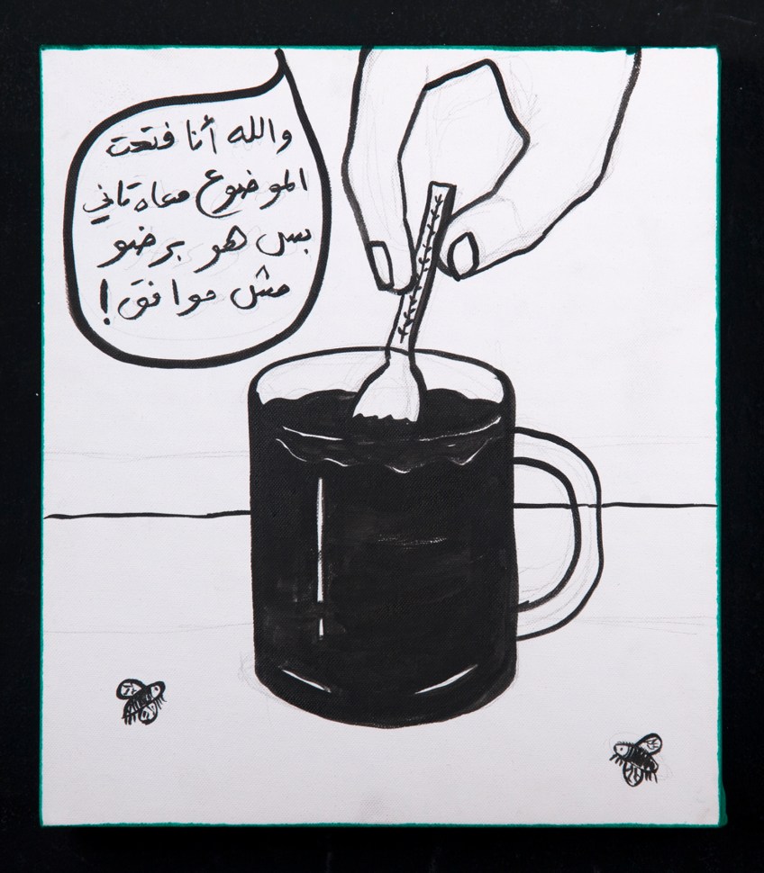 RGB_Tea Conversation_35X40