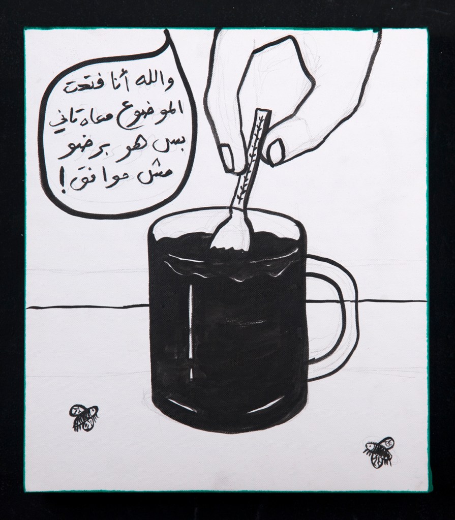 RGB_Tea Conversation_35X40
