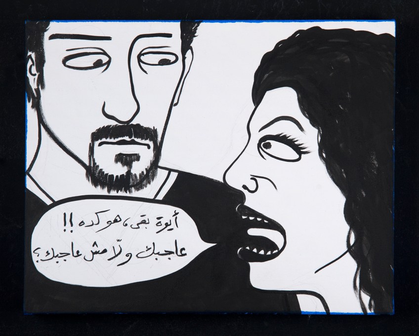 RGB_That's How It Is_50x40