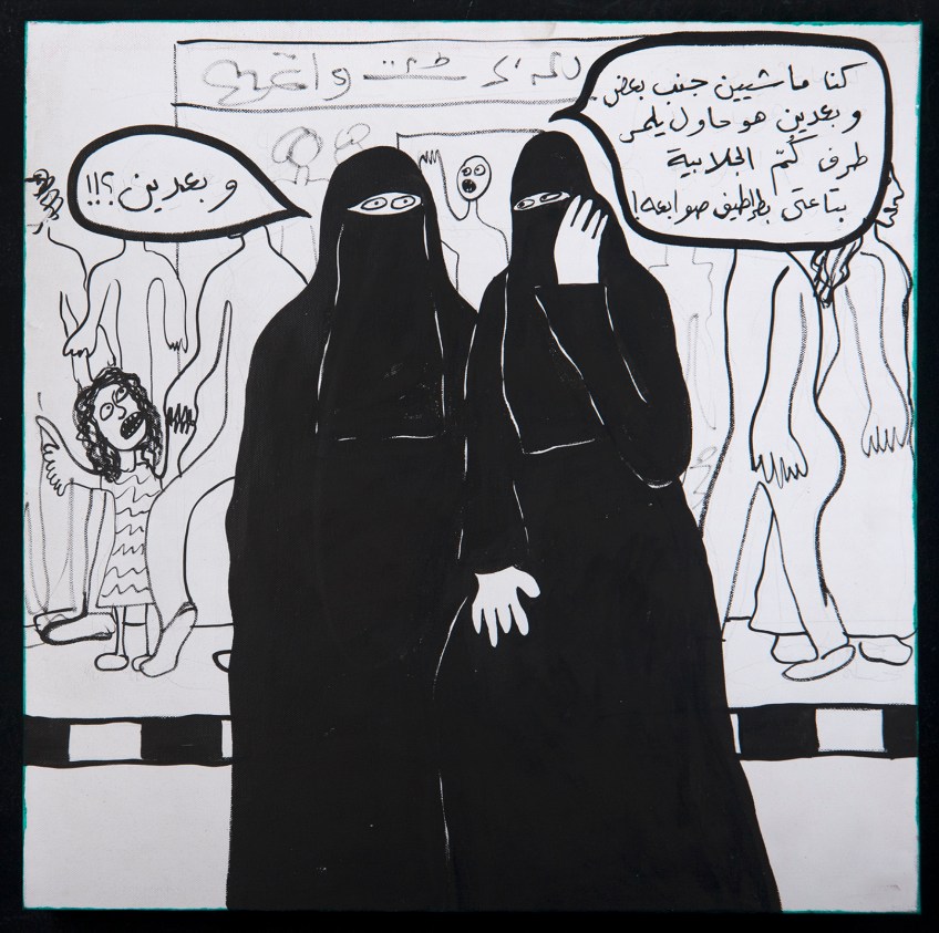 RGB_Touch the Tip of My Sleeve_60X60