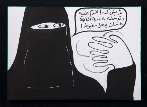 RGB_Turn It Around_50X35