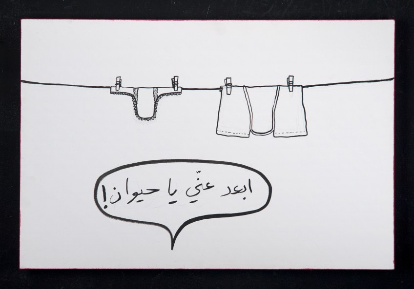 RGB_Underwear Dispute_60X40