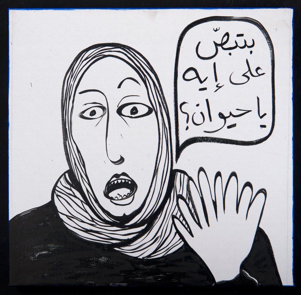 RGB_What Are You Looking At?_60X60