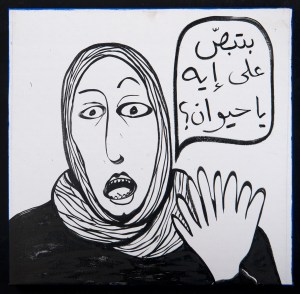 RGB_What Are You Looking At?_60X60