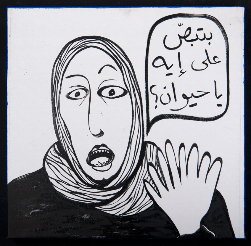 RGB_What Are You Looking At?_60X60