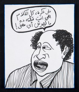 RGB_What You Said Is Nonsense_50X42