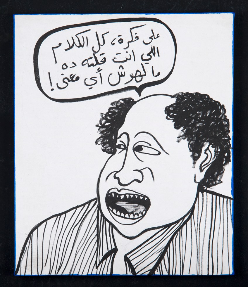 RGB_What You Said Is Nonsense_50X42