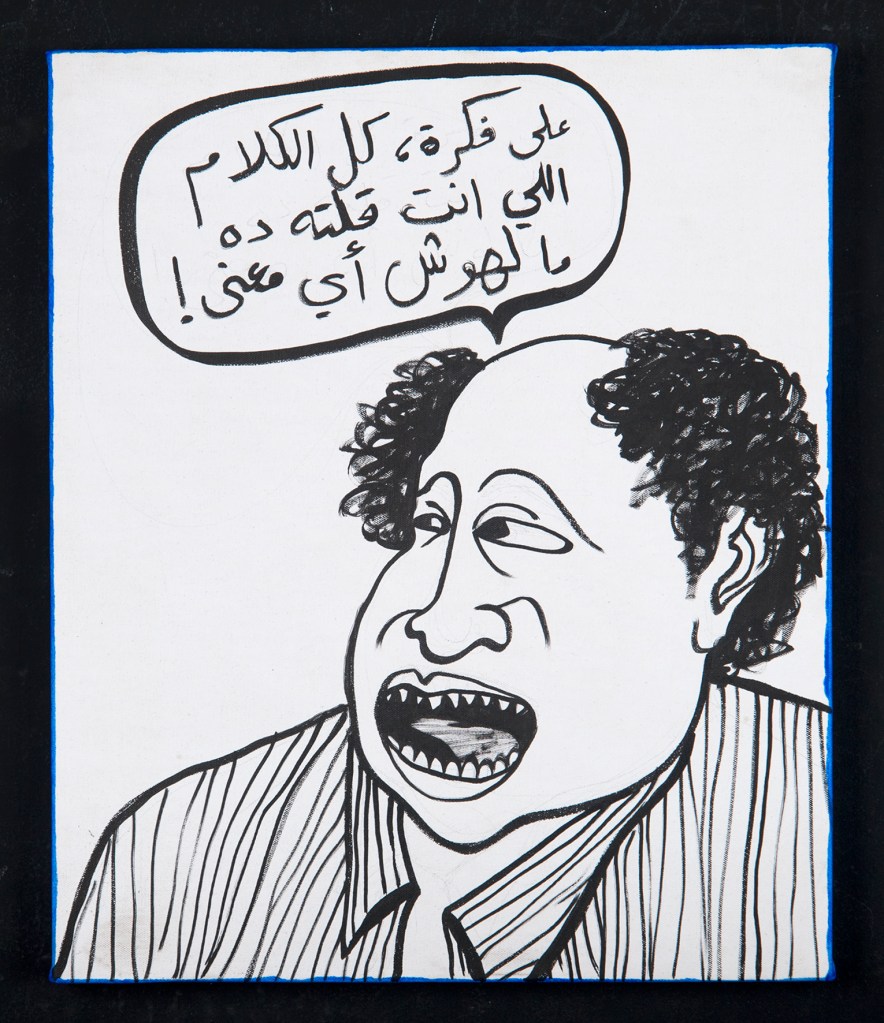 RGB_What You Said Is Nonsense_50X42