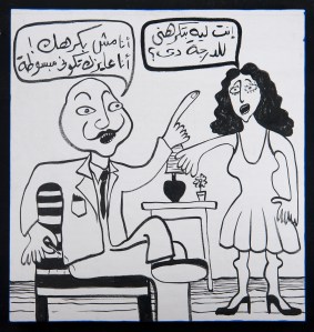 RGB_Why Do You Hate Me?_70X65