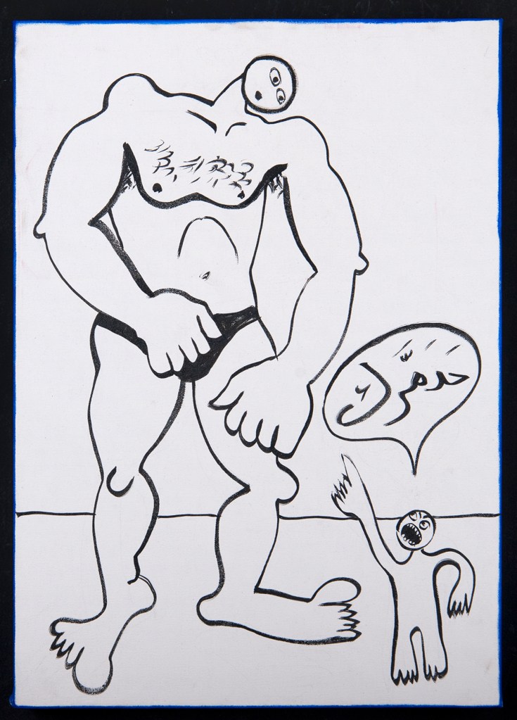 RGB_Will Destroy You_45X65