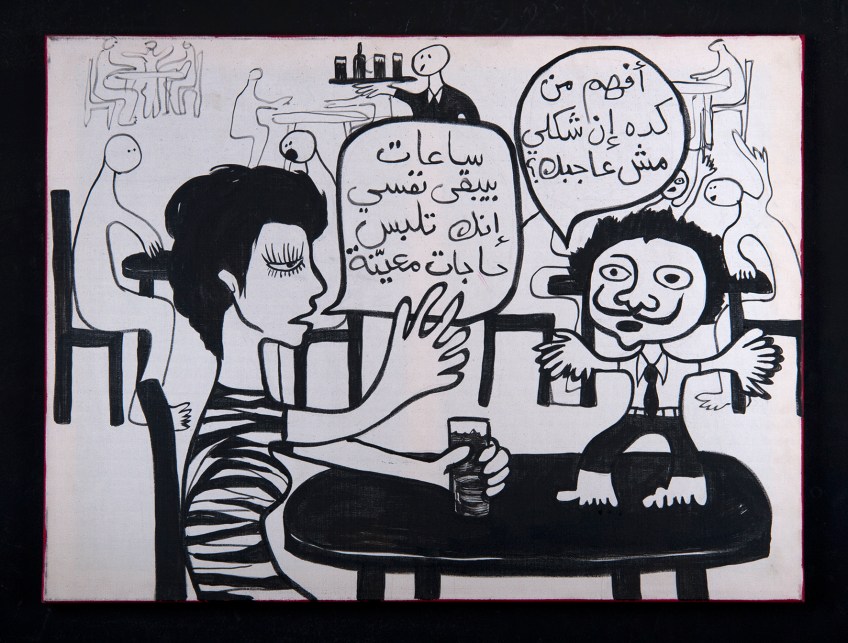 RGB_You Don't Like my Looks_60X80