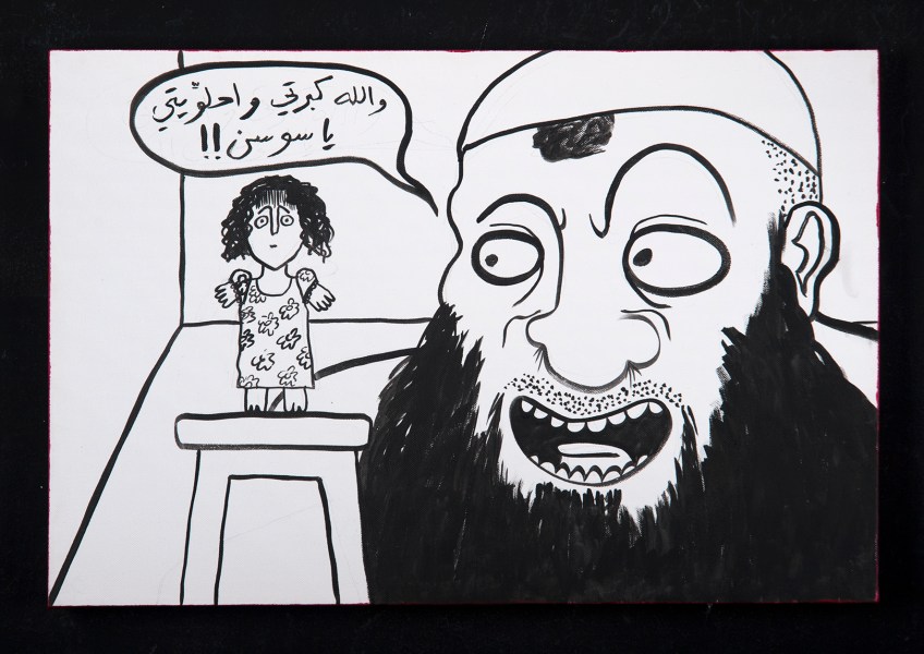 RGB_You Grew up Sawsan_60x40