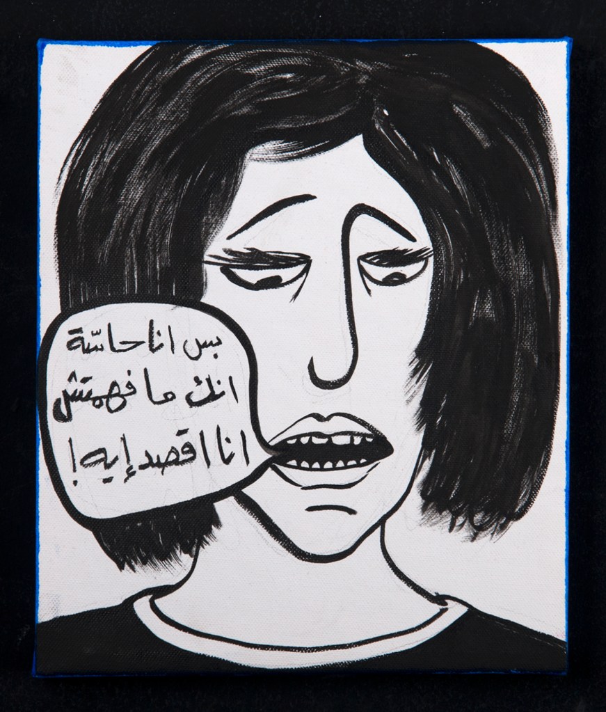 RGB_You Misunderstood Me_25X30