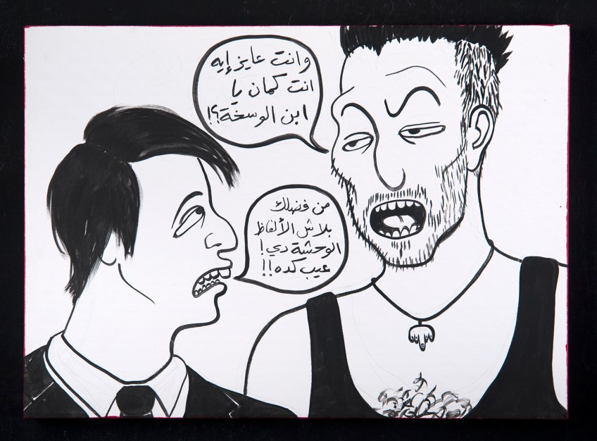 RGB_Your Language Please_50X70