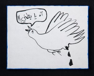 RGB_bird-shitting_28x22