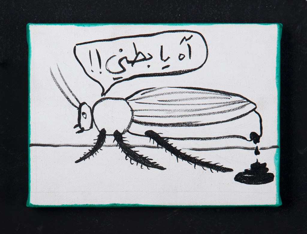 RGB_cockroach_23x16