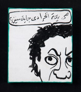 RGB_Shitty Smell_22X19