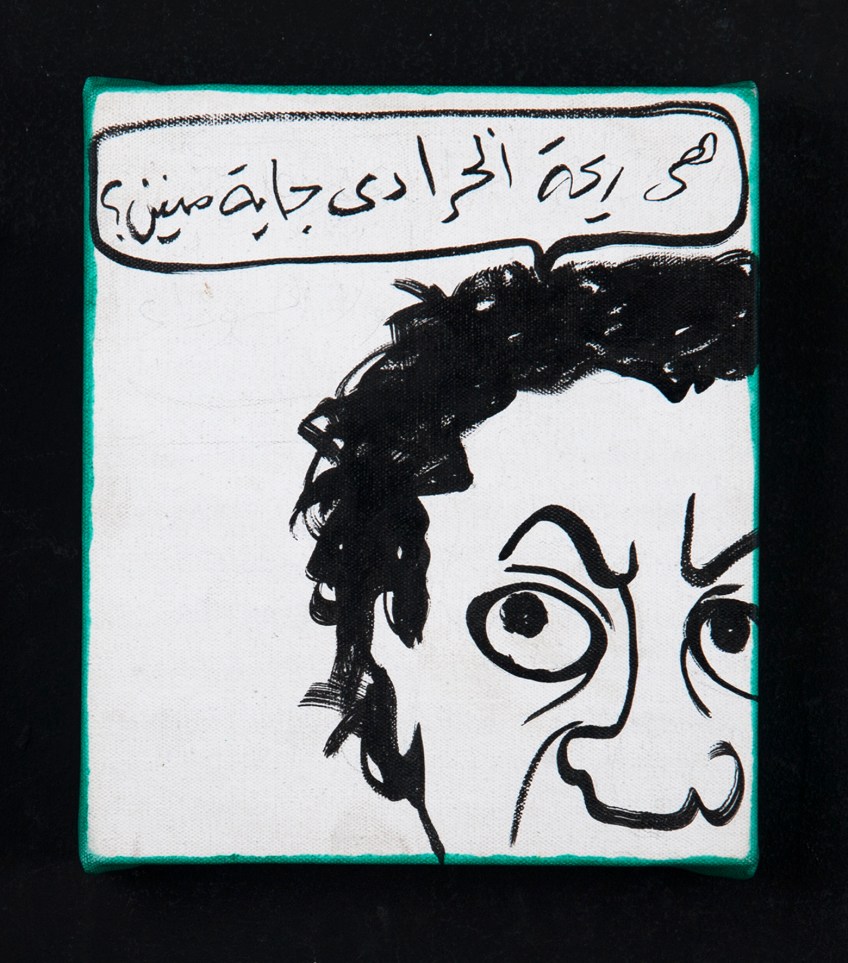 RGB_Shitty Smell_22X19