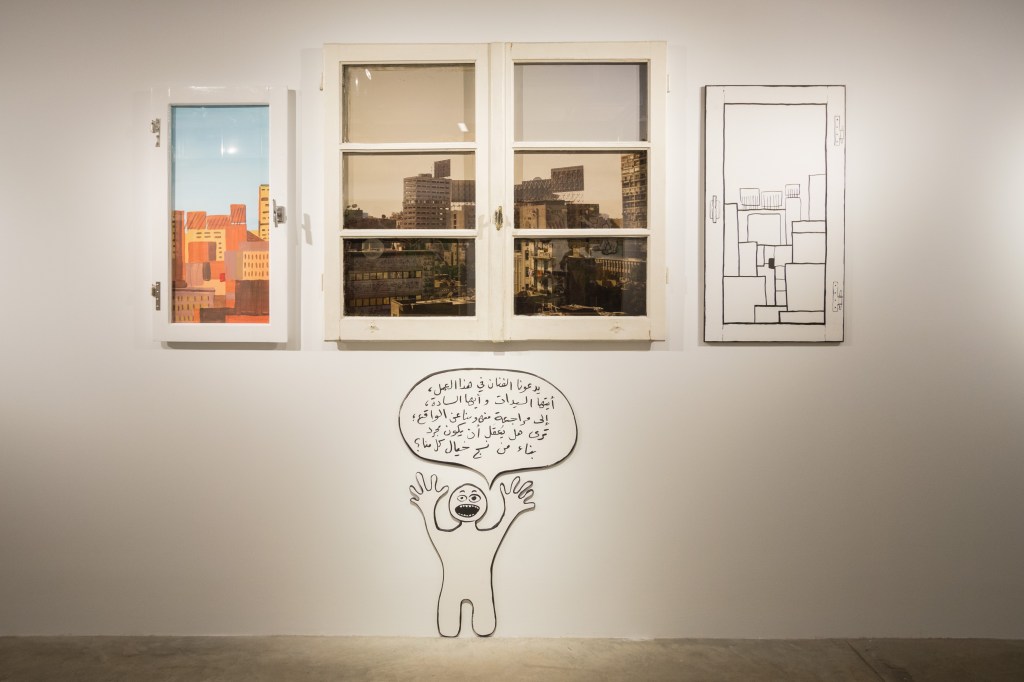 The Art Guide, 2020